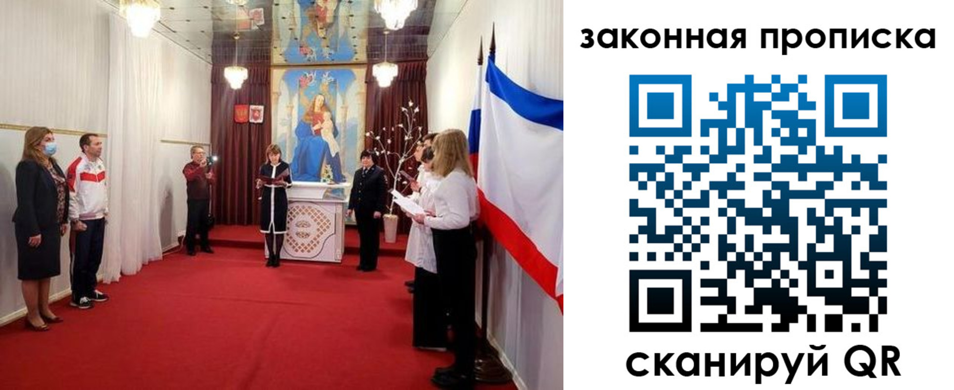 прописка регистрация в Печорах
