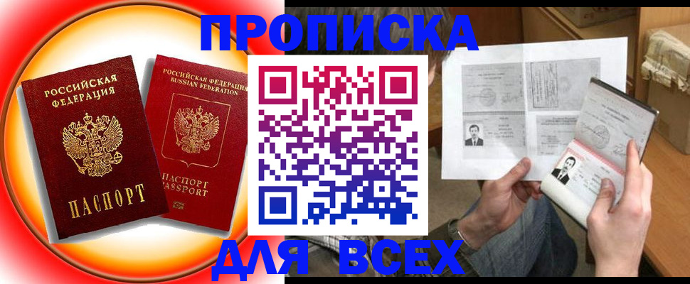 форма 3 в Печорах
