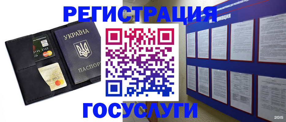 где прописаться в Печорах