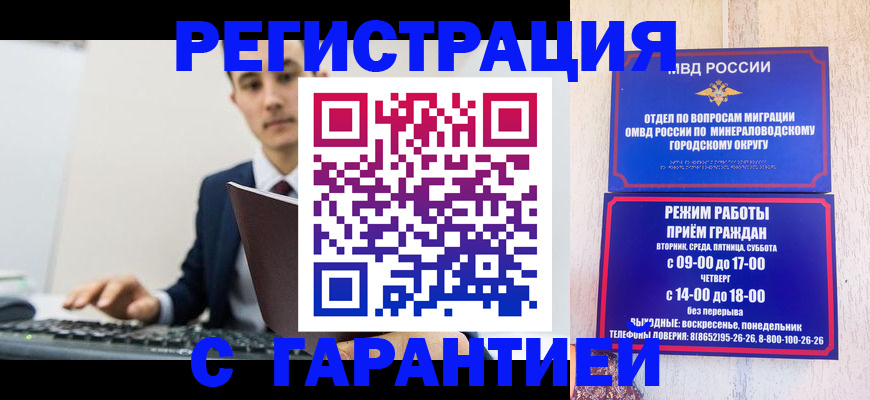 регистрация для дет. сада в Печорах