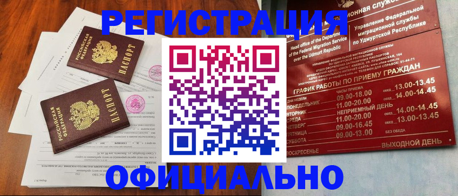 пропишу в квартире в Печорах